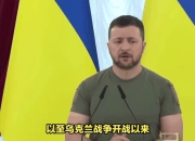 米兰体育入口-关于乌克兰队主场遭受挫败，欧锦赛前景不容乐观的信息