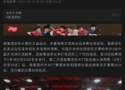 米兰体育入口-欧预赛资格争夺战即将结束，燃情对决引人注目