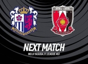 米兰体育,-大阪樱花客场大胜，晋级前景一片光明