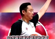 米兰体育app入口-广东男篮再遭连败，江苏队主场胜利