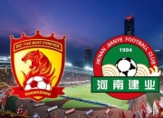 米兰体育下载-恒大主场被建业逼平，亚冠席位或有望泡汤