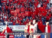 米兰体育app入口-包含列支敦士登队大比分惨败，出线前景渺茫的词条