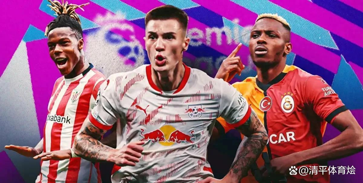 法兰克福客场胜RB莱比锡，德甲前四更加牢固的简单介绍