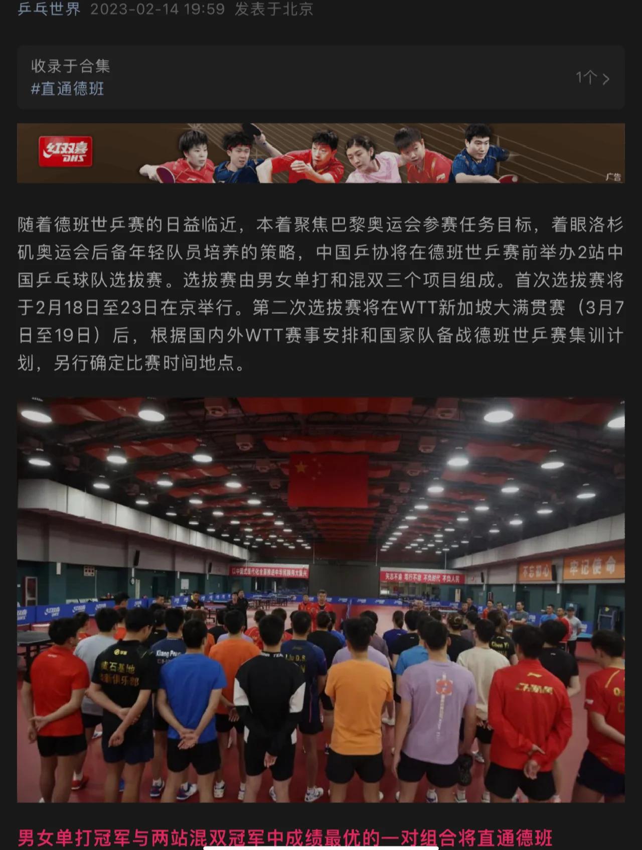 欧预赛资格争夺战即将结束，燃情对决引人注目