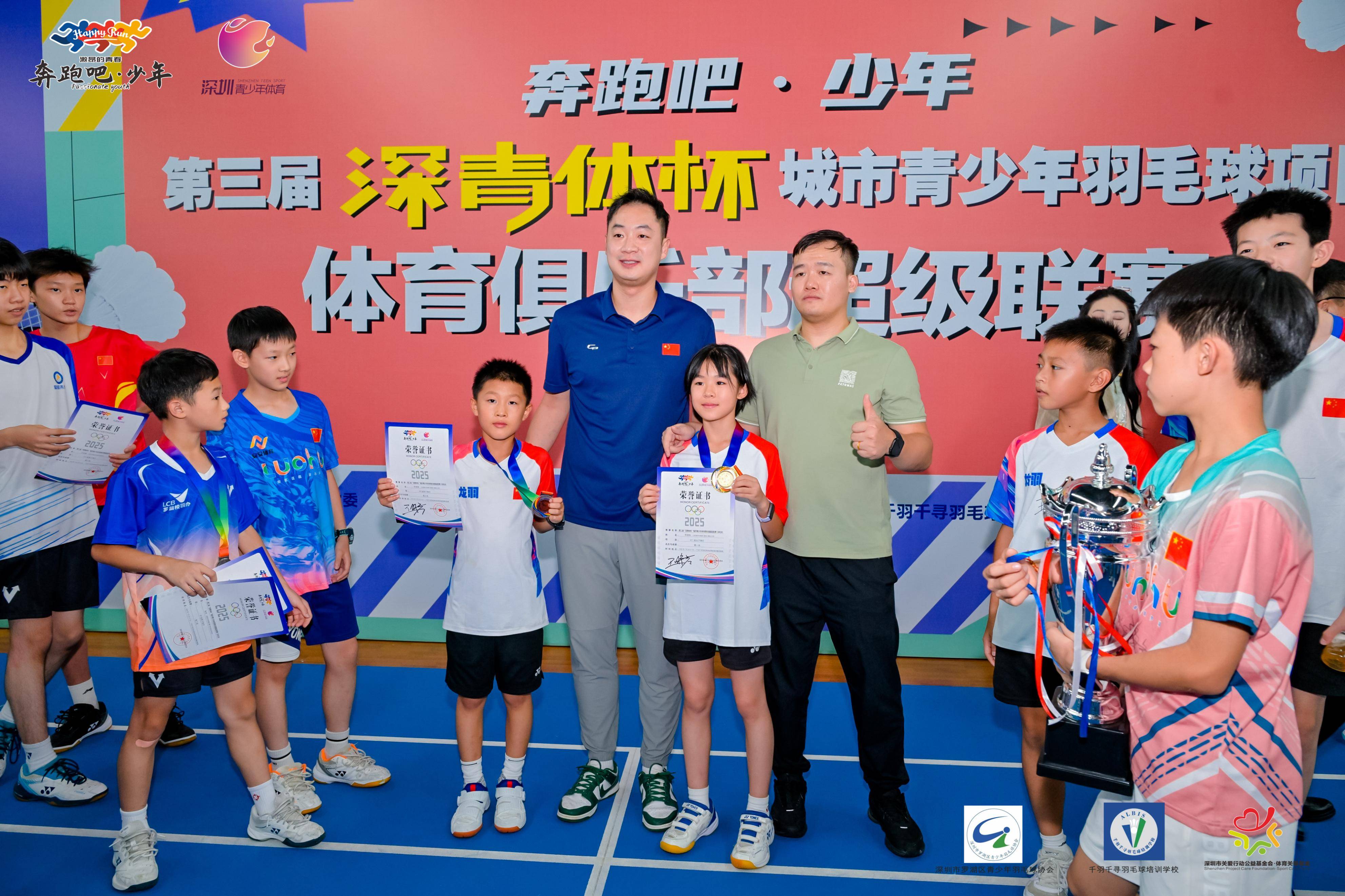 欧洲U联赛决赛现场火爆，年轻队员展现实力