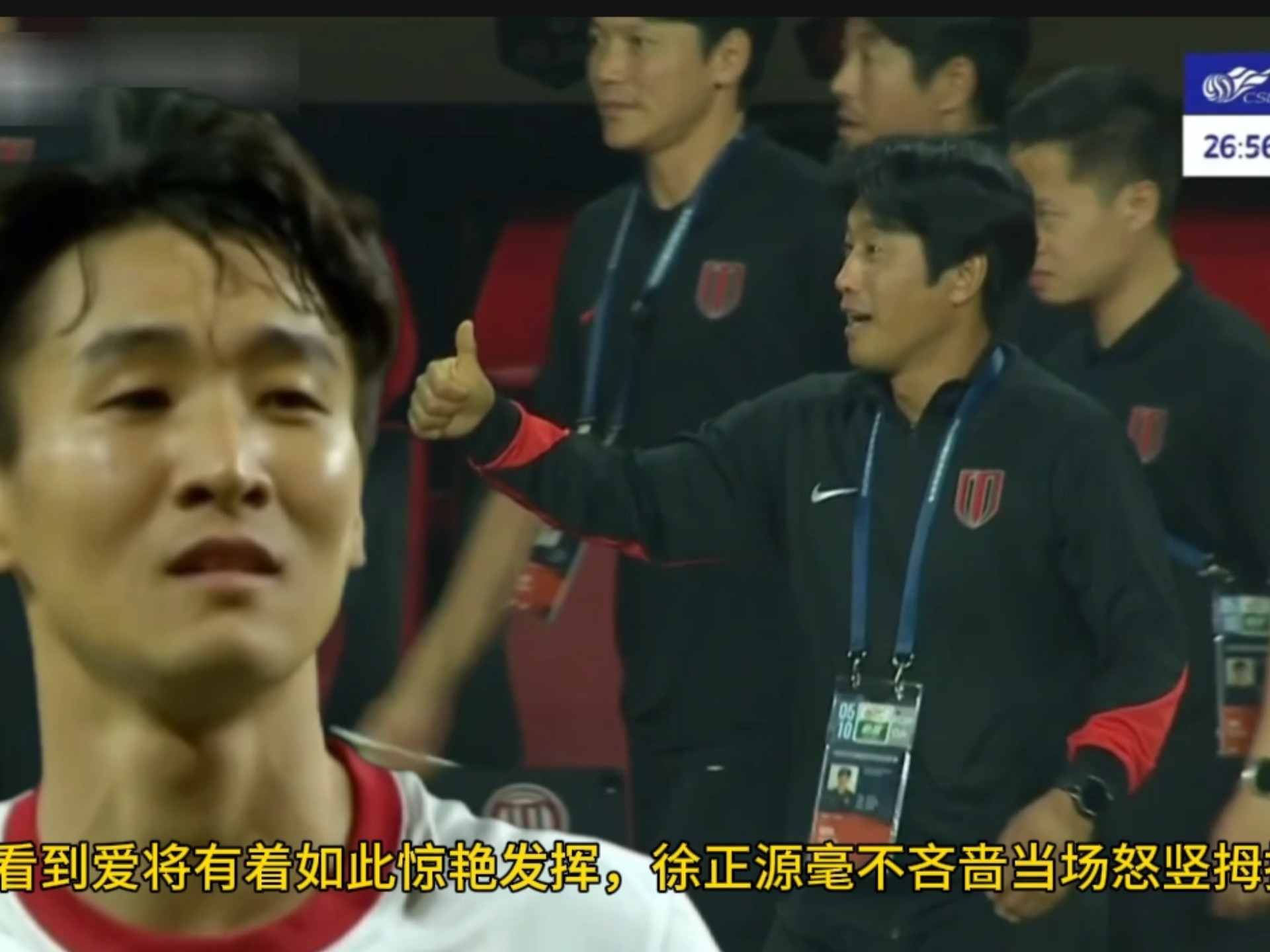 包含传闻球员离队，豪门球队动荡不安的词条