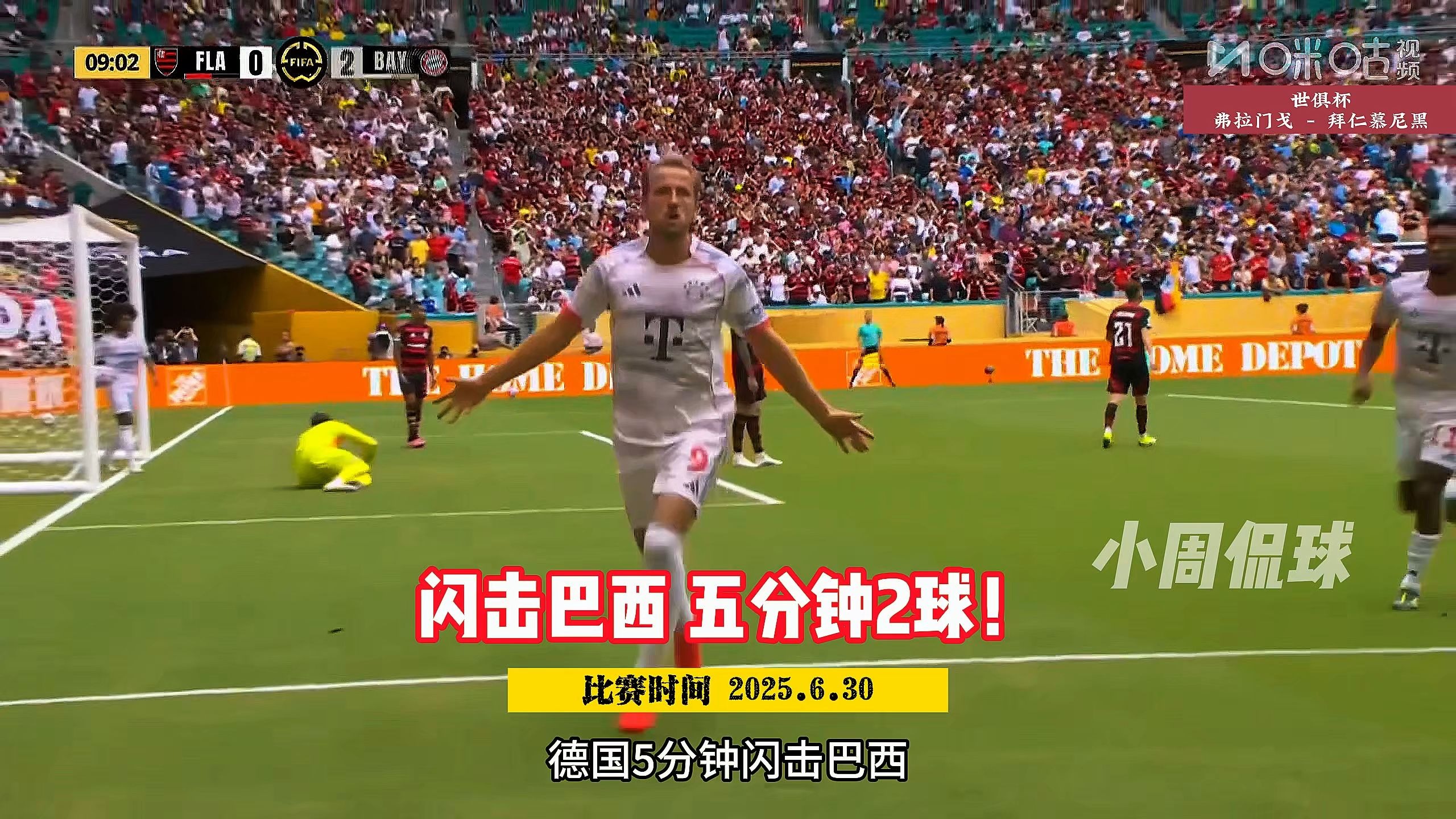 门兴格拉球队应对慕尼黑挑战，实力有声有色