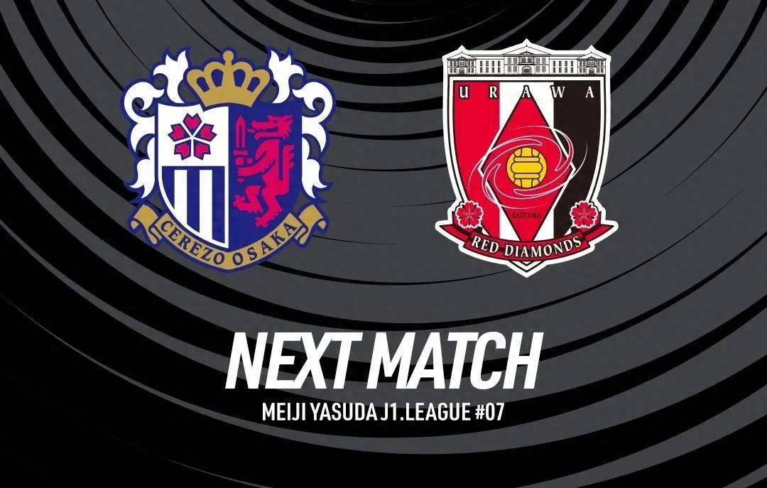 大阪樱花客场大胜，晋级前景一片光明