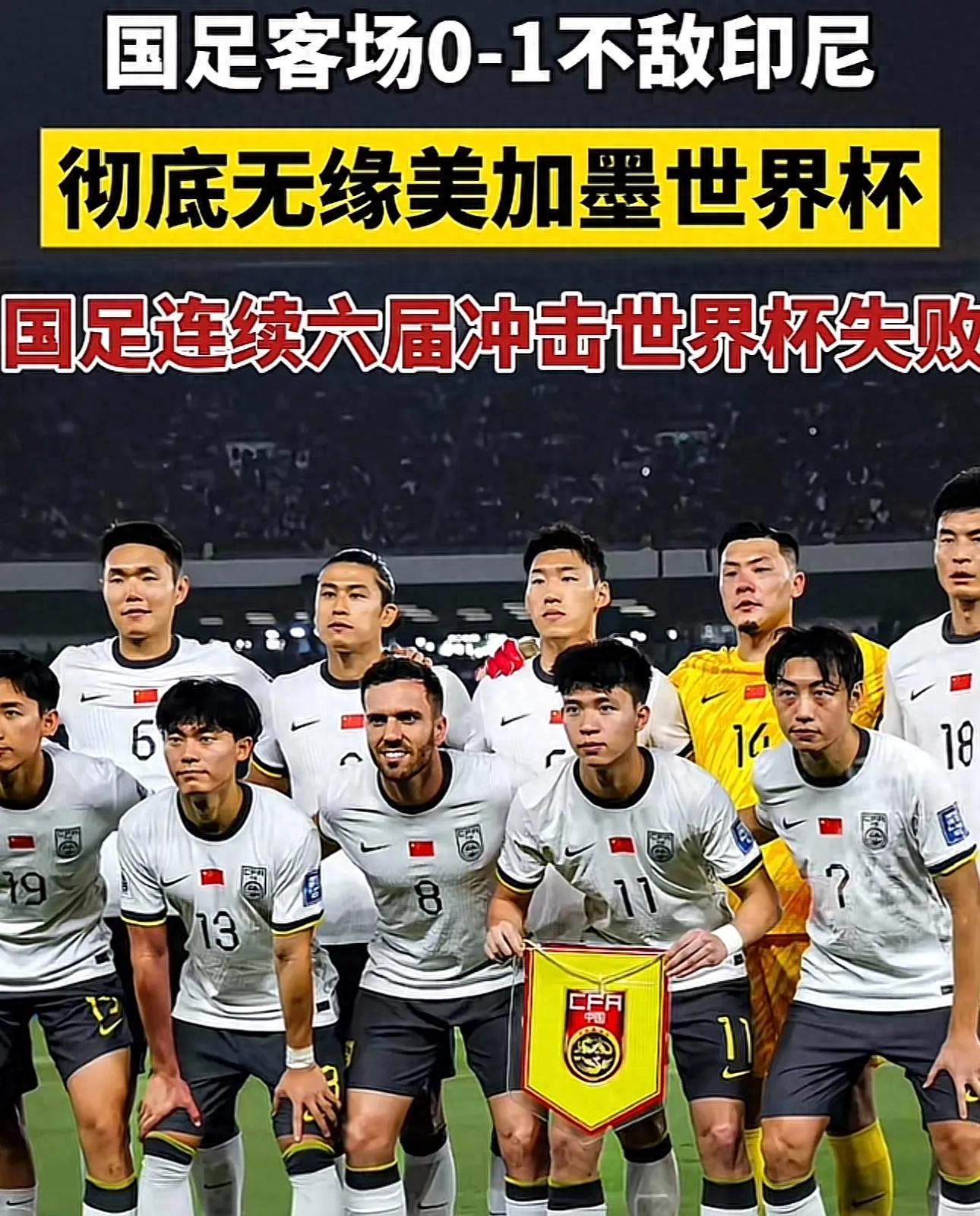 国内足球职业联赛火爆开赛，球迷情绪高涨