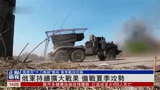 富力备战冲刺，力求摆脱保级压力