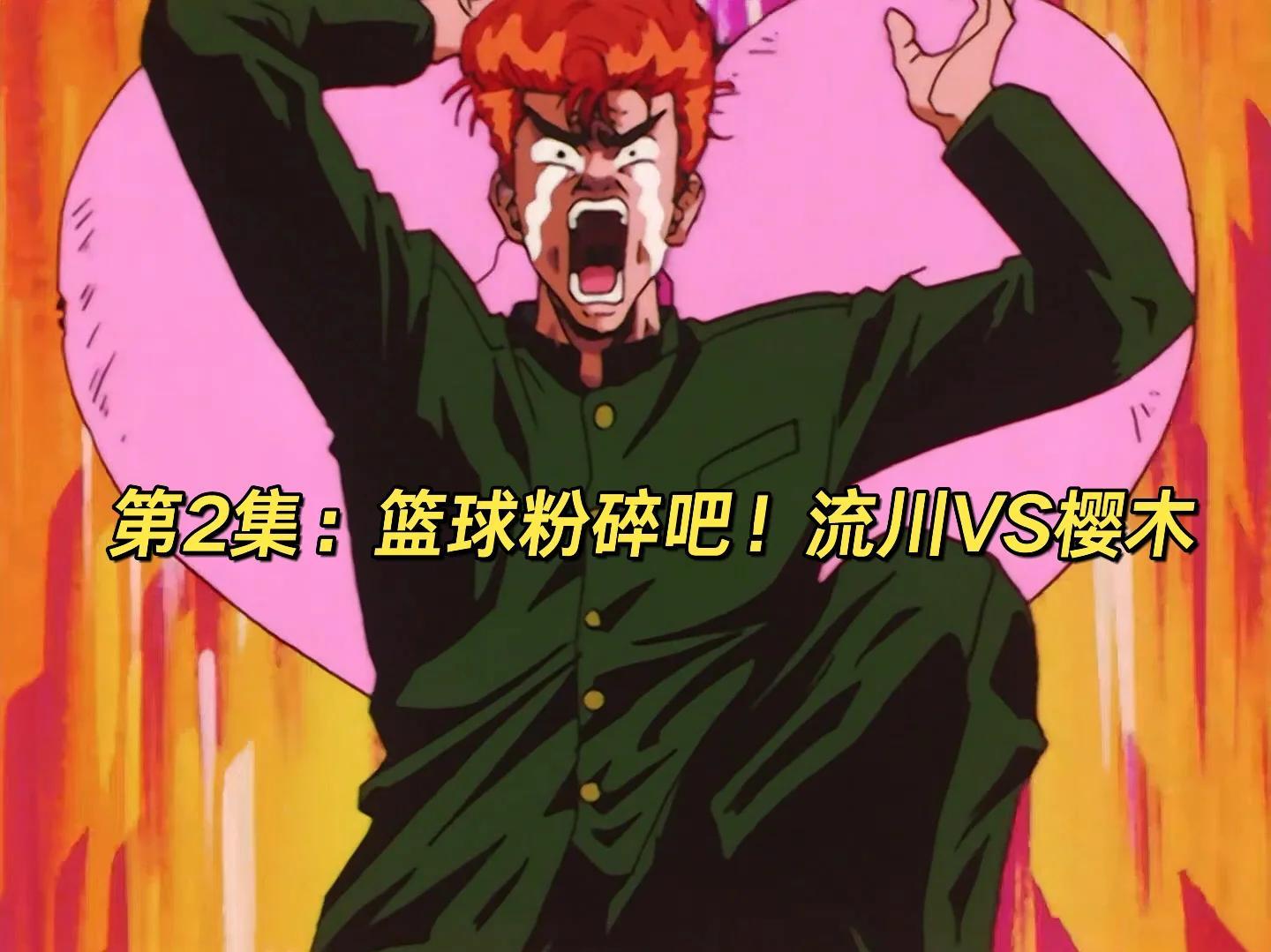 真假对决国际篮球比赛激烈心理战