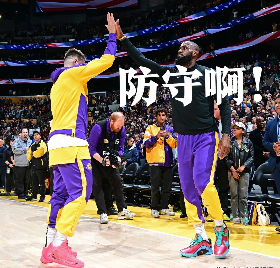 湖人大胜公牛，火箭不敌篮网