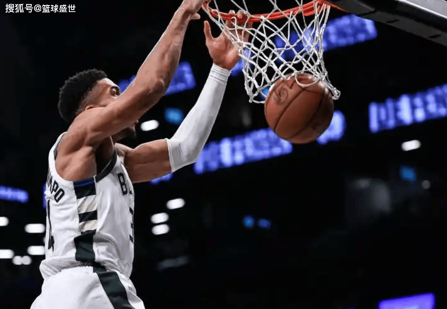 雄鹿横扫篮网，字母哥状态神勇