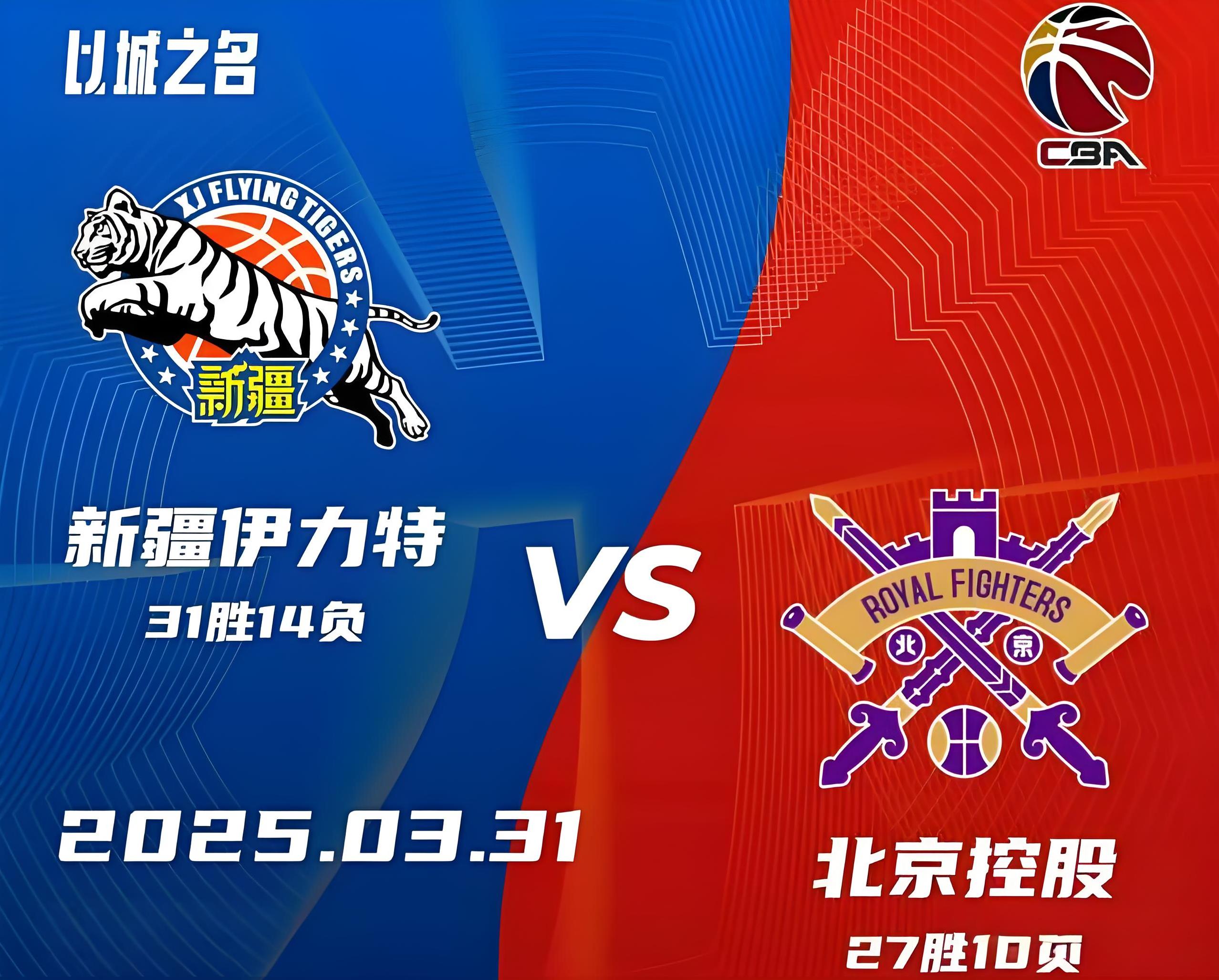 惊险迎战！一队力克对手成功晋级的简单介绍